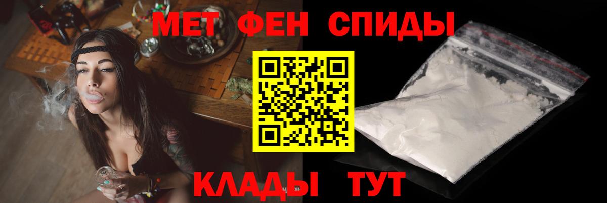 АМФЕТАМИН  Вход с VPN  Воскресенск  Amphetamine 97% 