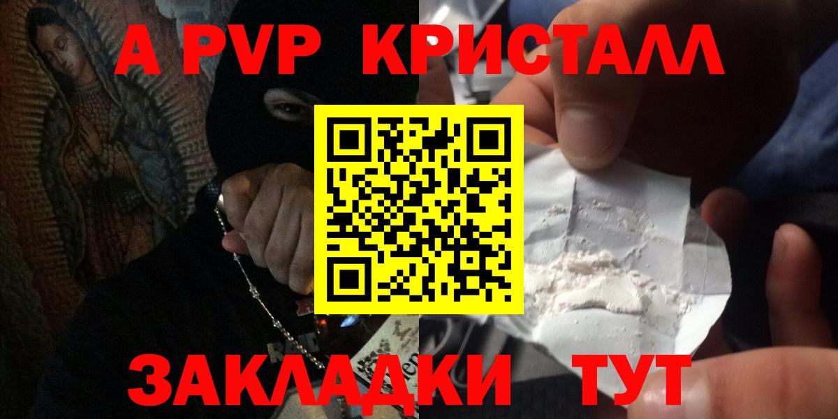А ПВП СК Воскресенск