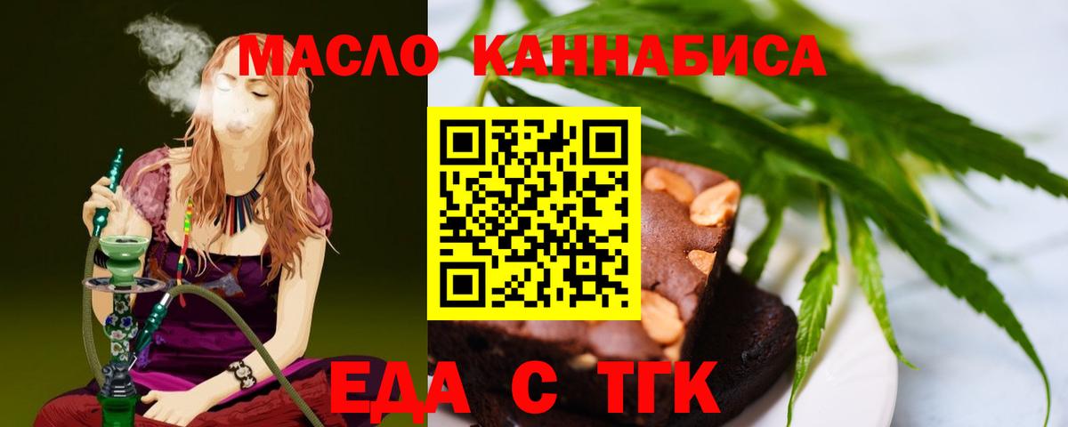 Canna-Cookies конопля Воскресенск