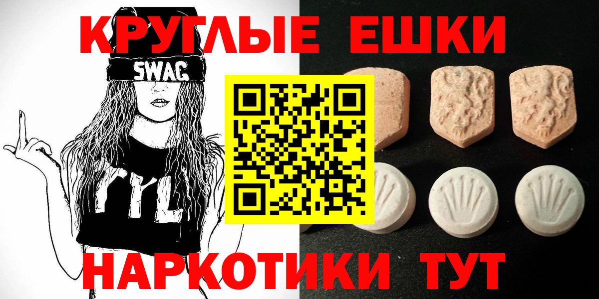 Ecstasy mix Воскресенск