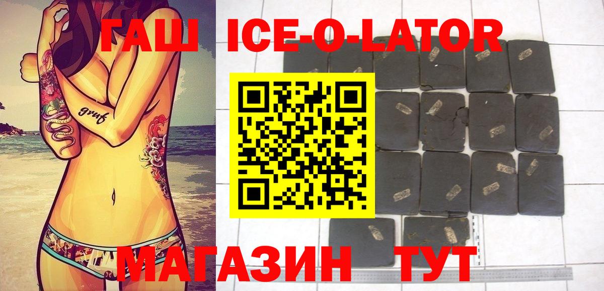 ГАШИШ хэш Воскресенск