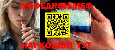 кокаин перу Можга