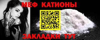 наркотики Моздок