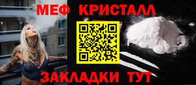 кокаин перу Можга