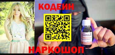 наркотики Моздок