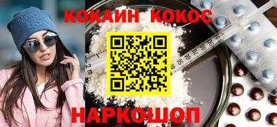 кокаин перу Можга