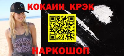 дурь Можайск