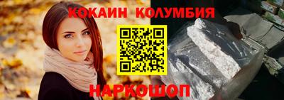 наркотики Моздок