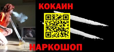 наркотики Моздок