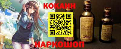 наркотики Моздок