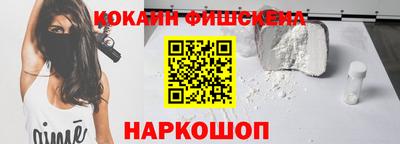 дурь Можайск