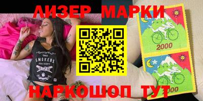 наркотики Моздок