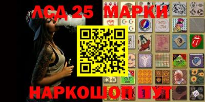 наркотики Моздок