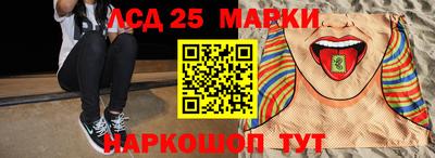 наркотики Моздок