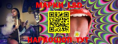 наркотики Моздок
