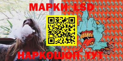наркотики Моздок
