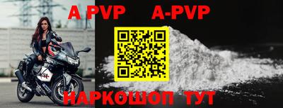 дурь Можайск