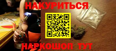 кокаин перу Можга