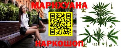 наркотики Моздок