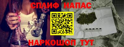 дурь Можайск