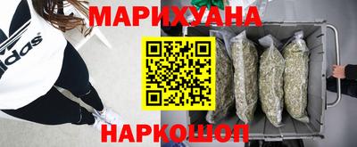 наркотики Моздок