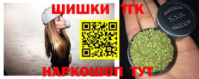 наркотики Моздок