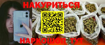 кокаин перу Можга