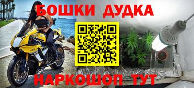 кокаин перу Можга