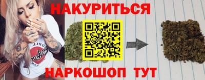 кокаин перу Можга