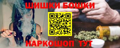 дурь Можайск