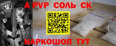 кокаин перу Можга