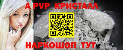 дурь Можайск