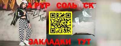 дурь Можайск