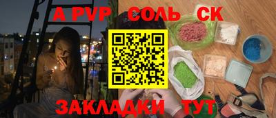 дурь Можайск