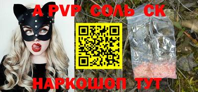дурь Можайск