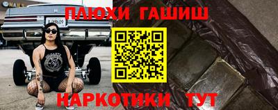 наркотики Моздок