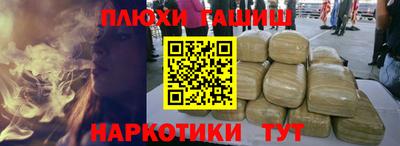 наркотики Моздок
