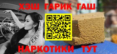 кокаин перу Можга