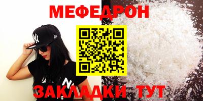 дурь Можайск