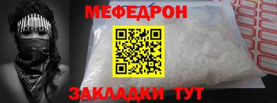 дурь Можайск