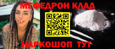 кокаин перу Можга