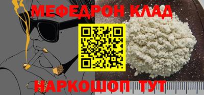 кокаин перу Можга