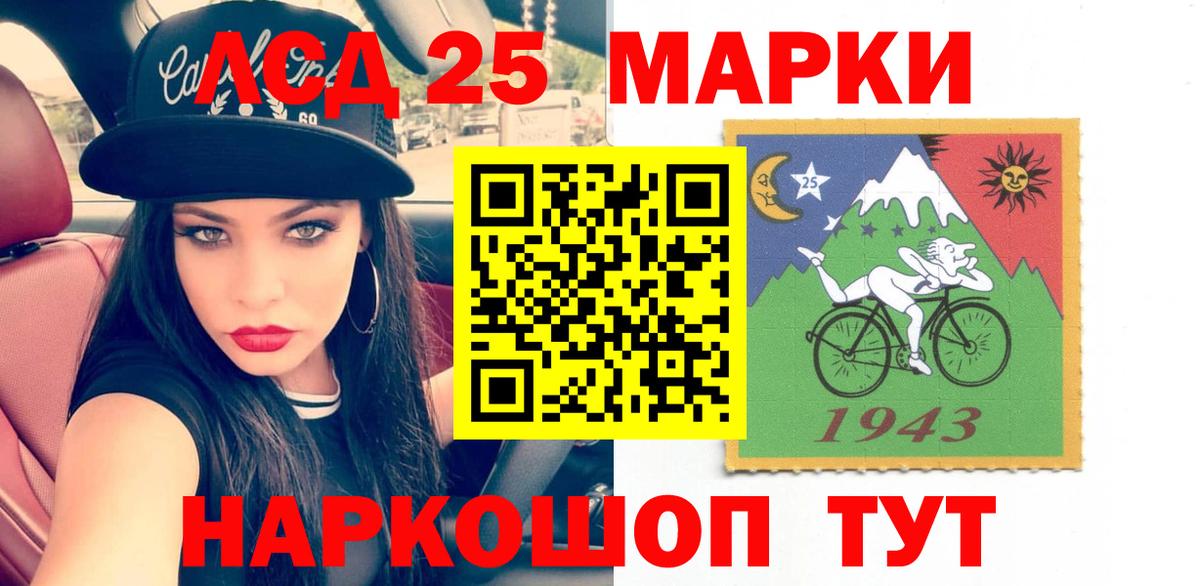 Воскресенск  LSD-25 экстази ecstasy  LSD-25 экстази  Вход с VPN 