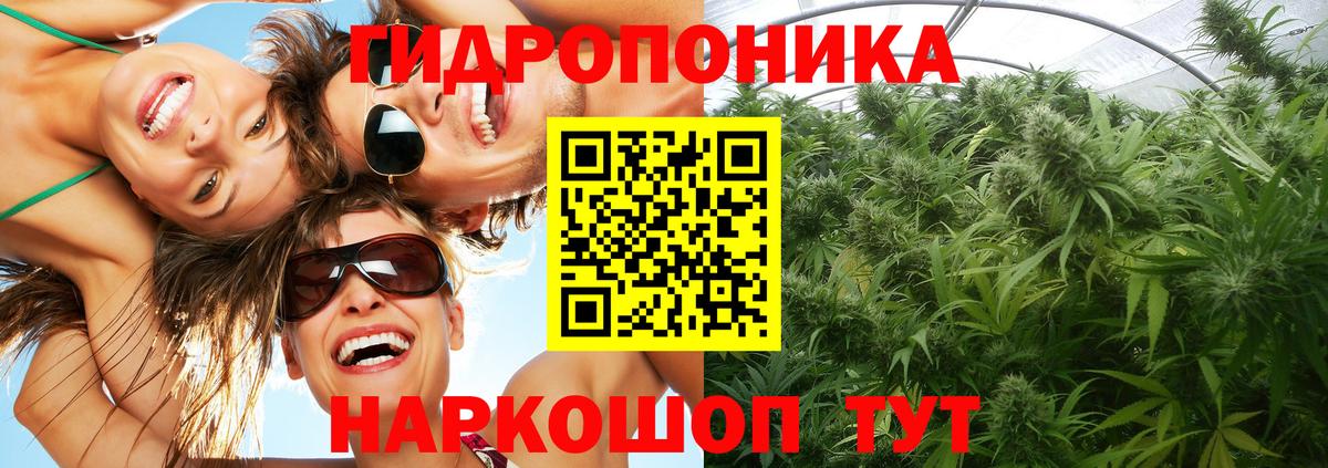 Каннабис сатива  Вход с VPN  Бошки Шишки THC 21%  Воскресенск  МАРИХУАНА индика 